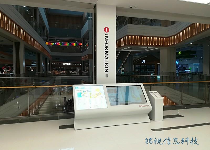 觸摸屏廣告機